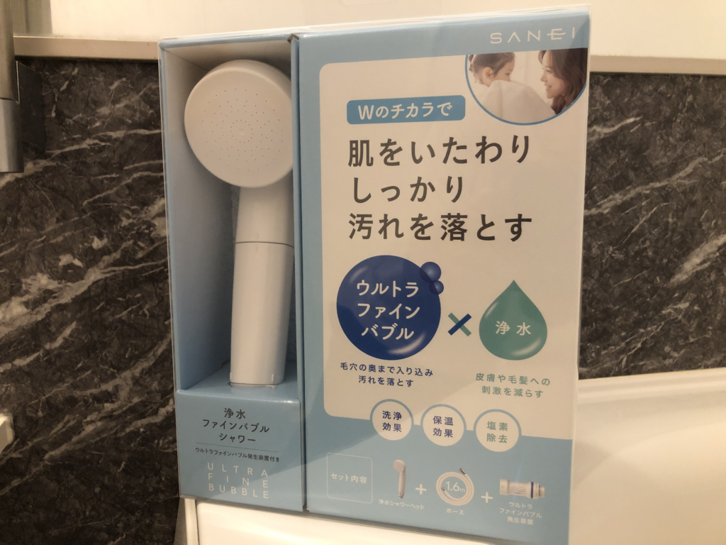 SANEIの浄水ファインバブルシャワーを使ってみた〜｜旬エンタメWord Blog